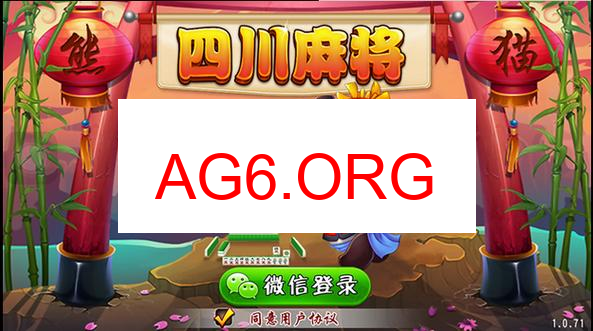 北京麻将功能图